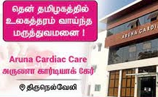 Things To Look Before Choosing The best heart surgeon in tirunelveli article cover